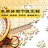我只是个卖拼图的的LOGO