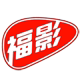 福影旗舰店