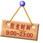 阿比陶瓷馆
