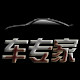 车专家汽配