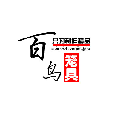 百鸟笼具营销店的LOGO