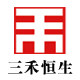 三禾恒生包装