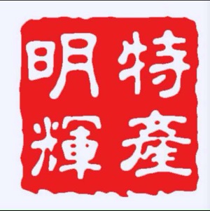 水车土特产的LOGO