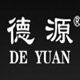 德源智能茶具