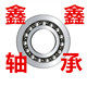 山东瓦哲轴承油封的LOGO