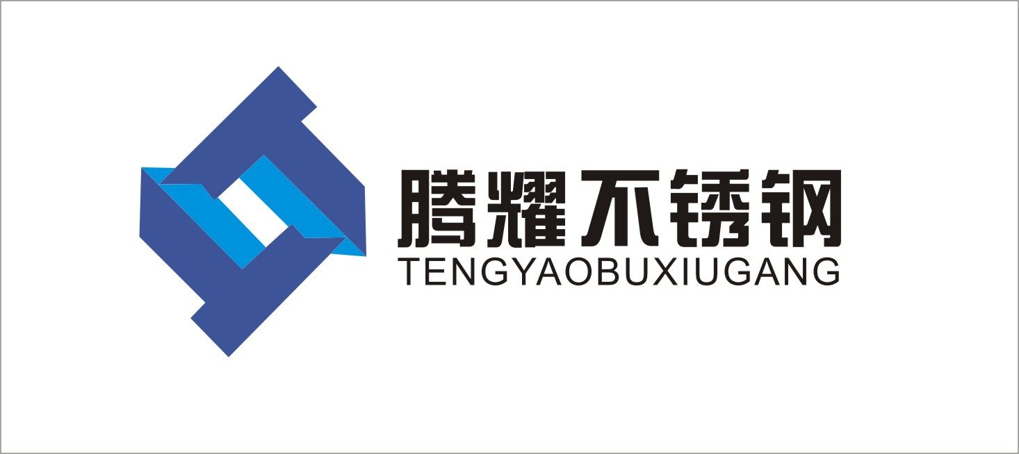 腾耀不锈钢