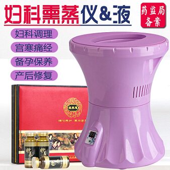博养堂健康产业直供店
