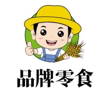 品牌零食正品折扣店