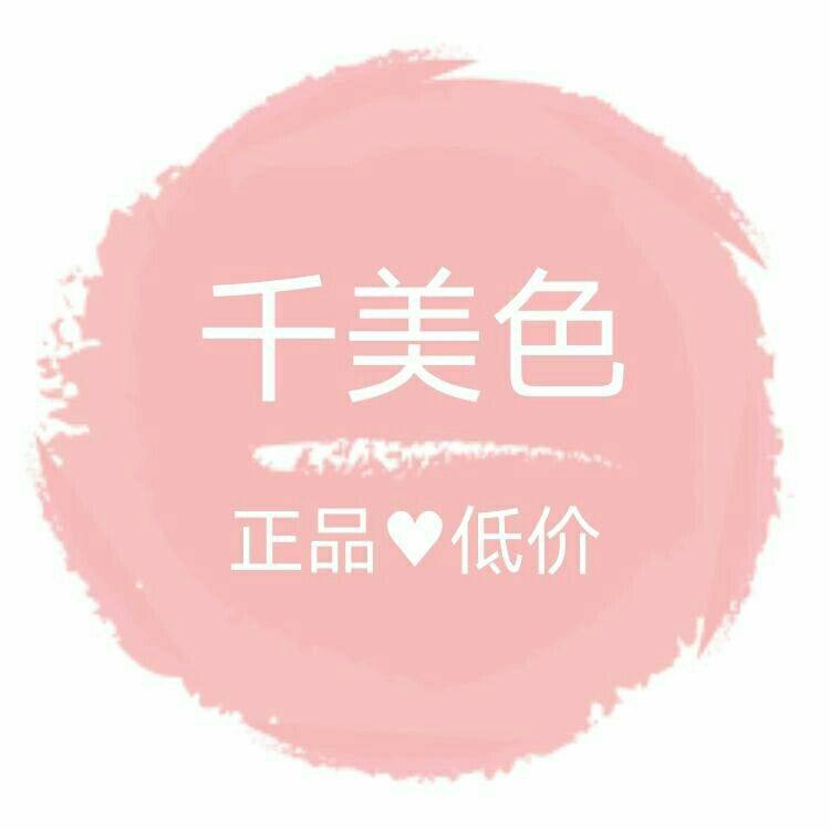 千美色养颜坊的LOGO