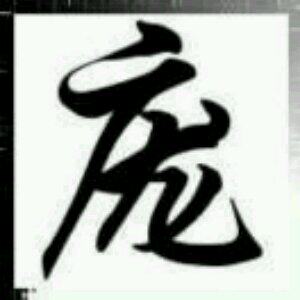 一次性纸塑用品厂