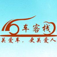 车客栈汽车用品