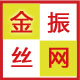 金振丝网的LOGO