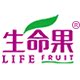 生命果旗舰店
