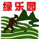 张北县绿乐园农产品销售部的LOGO