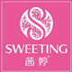 茜婷正品化妆品专柜的LOGO