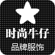 时尚男装馆168男装