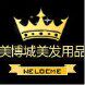 美博城批发商行的LOGO