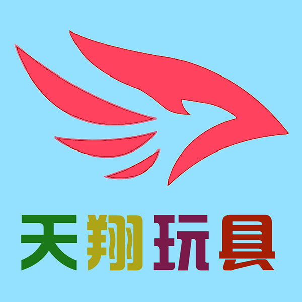 天翔玩具店