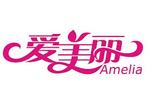爱美丽国货护肤