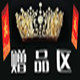 天缘天有缘的LOGO