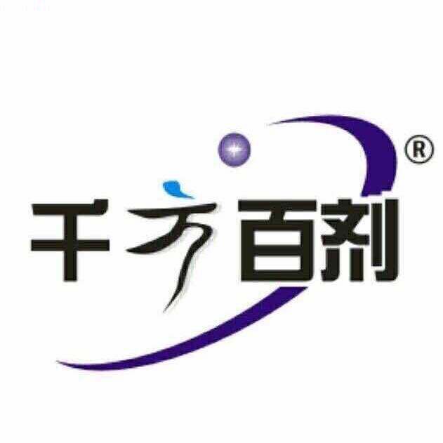 千方百剂软件技术支持