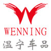 温宁车品旗舰店