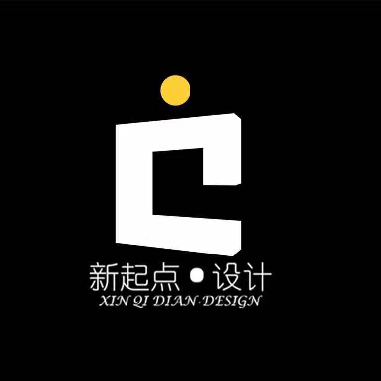 新起点室内设计素材