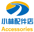 小林配件中心
