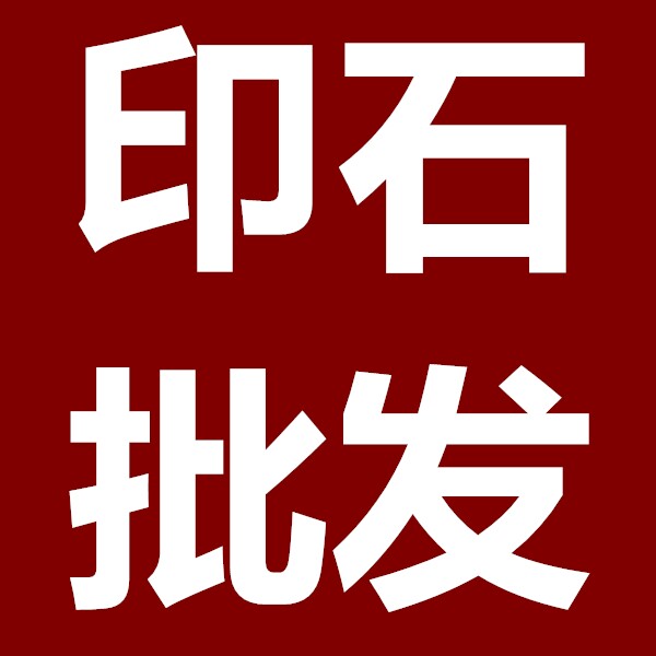 文峰寿山石的LOGO