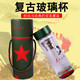 昂然玻璃制品的LOGO