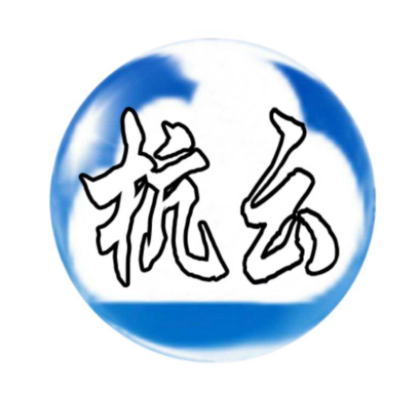 杭云软件