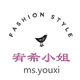 宥希小姐