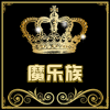 蔚莱影视道具店