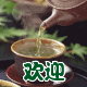 益鑫阁保健品商行