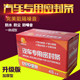 燕舞汽配城的LOGO