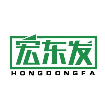 宏东发商贸