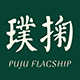 璞掬旗舰店的LOGO