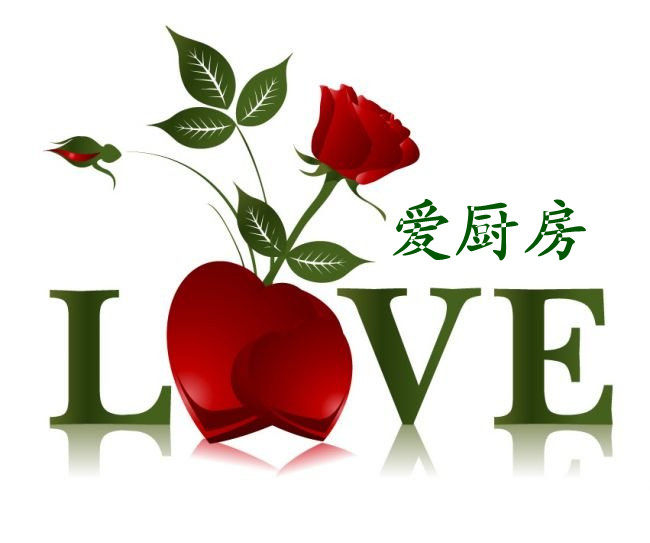燕子厨具LOVE厨房