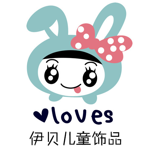 伊贝儿童饰品的LOGO