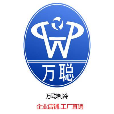 万聪制冷家电配件批发部