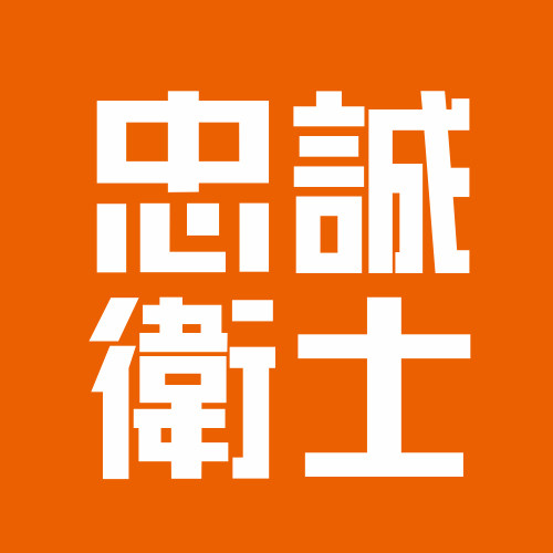 忠诚卫士旗舰店的LOGO