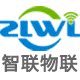 智联物联企业店