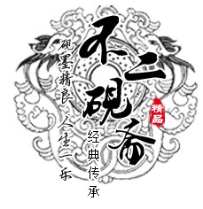 不二砚斋歙砚徽墨工厂店
