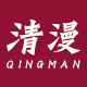 清漫旗舰店的LOGO