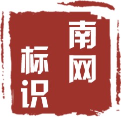 新蓝网DIY定制