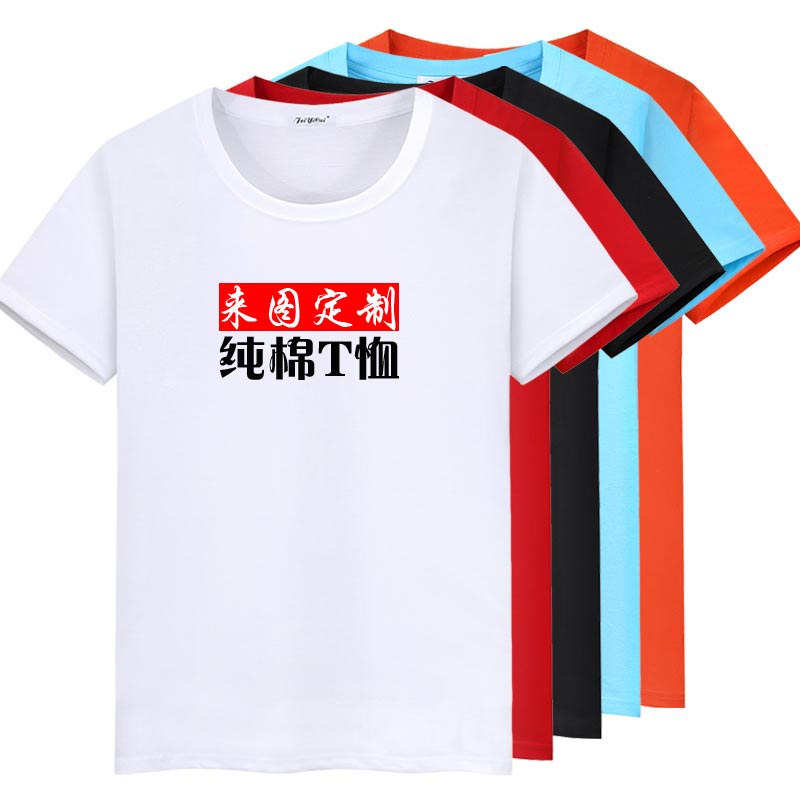 宝航服装店
