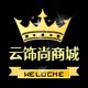 云饰尚商城的LOGO