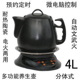 砂锅 炖盅 药壶