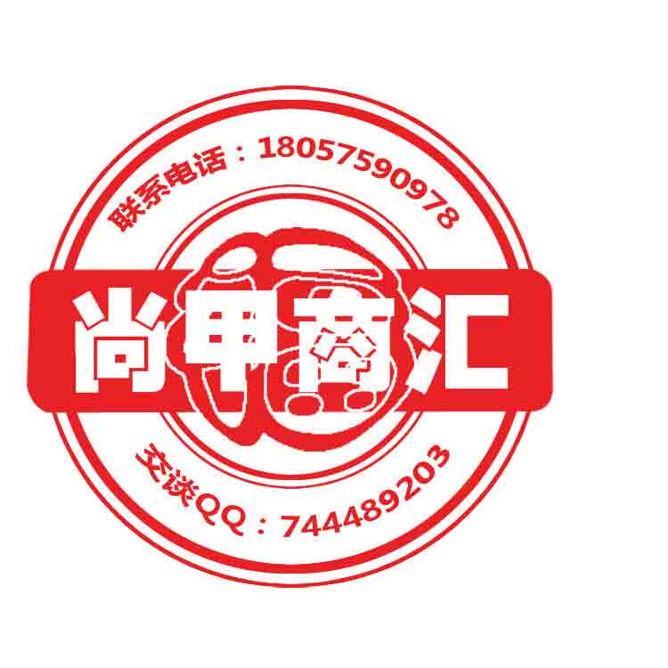 尚甲商汇