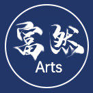 富然办公专营店的LOGO